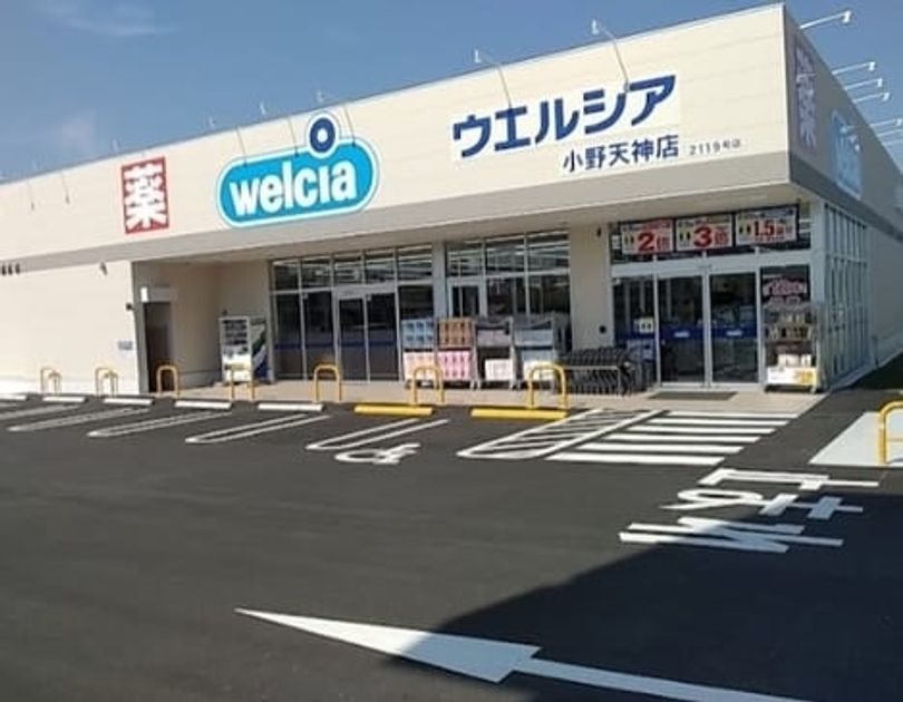 Naikan15 20250313000000 945x630