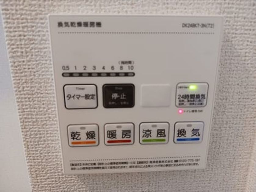 Naikan11 20260819000000 945x630