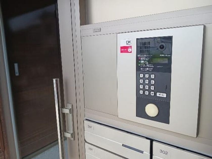 Naikan9 20260708000000 945x630