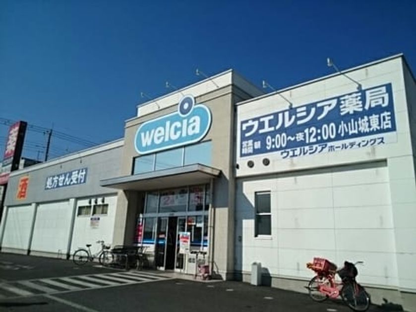 Naikan13 20250106000000 945x630