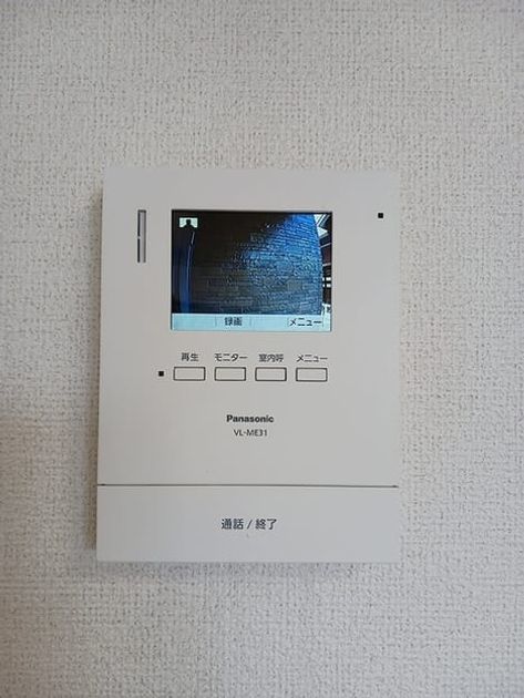 Naikan8 20260721000000 945x630