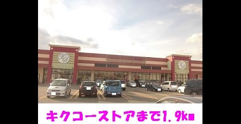 Naikan15 20150406000000