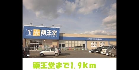 Naikan17 20150406000000