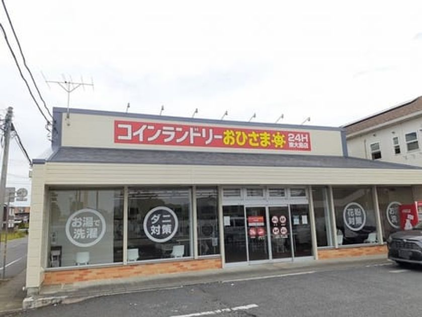 Naikan13 20230621000000 945x630