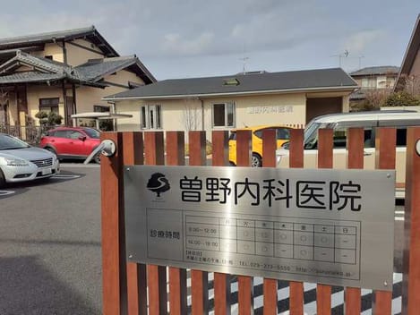Naikan16 20220401000000