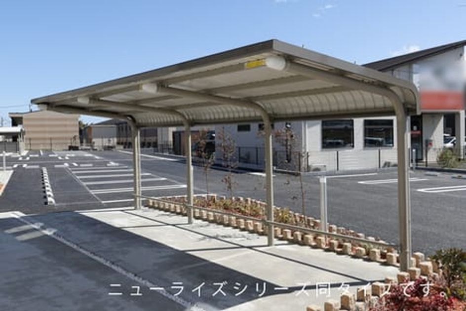 Naikan10 20260512000000 945x630