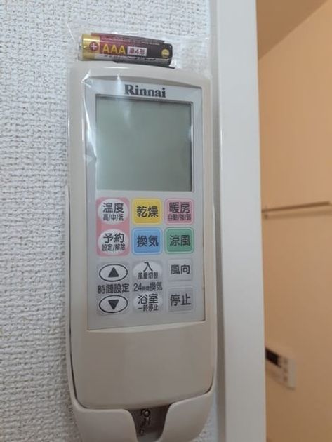 Naikan12 20230509000000 945x630