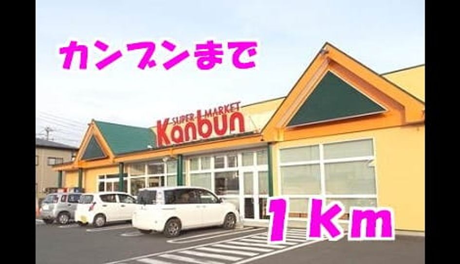 Naikan15 20140207000000 945x630