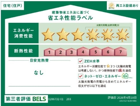 Naikan12 20260515000000