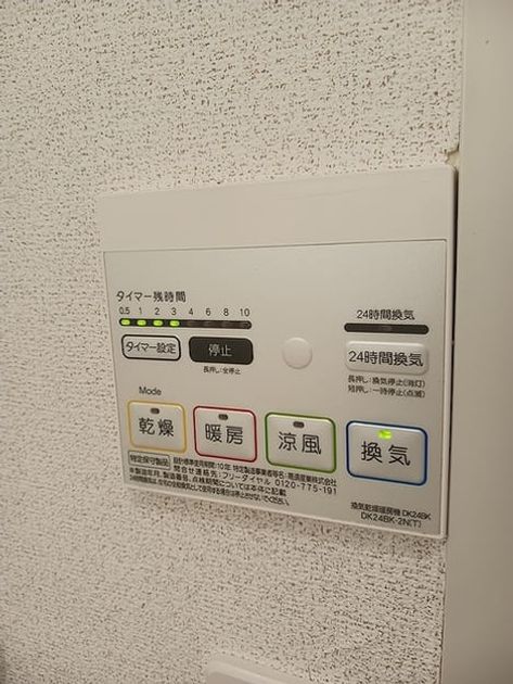 Naikan10 20260721000000 945x630