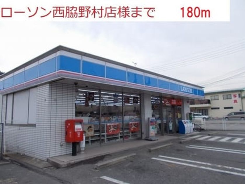 Naikan14 20180724000000 945x630