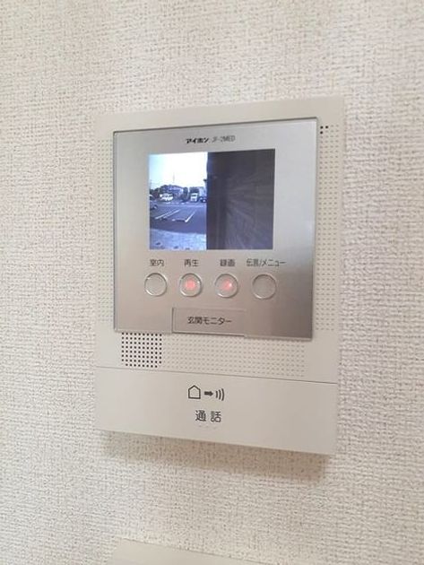 Naikan9 20240819000000 945x630