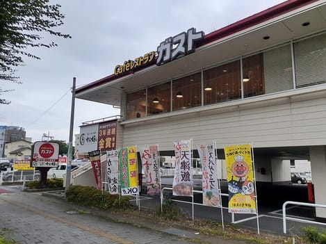 Naikan18 20210909000000