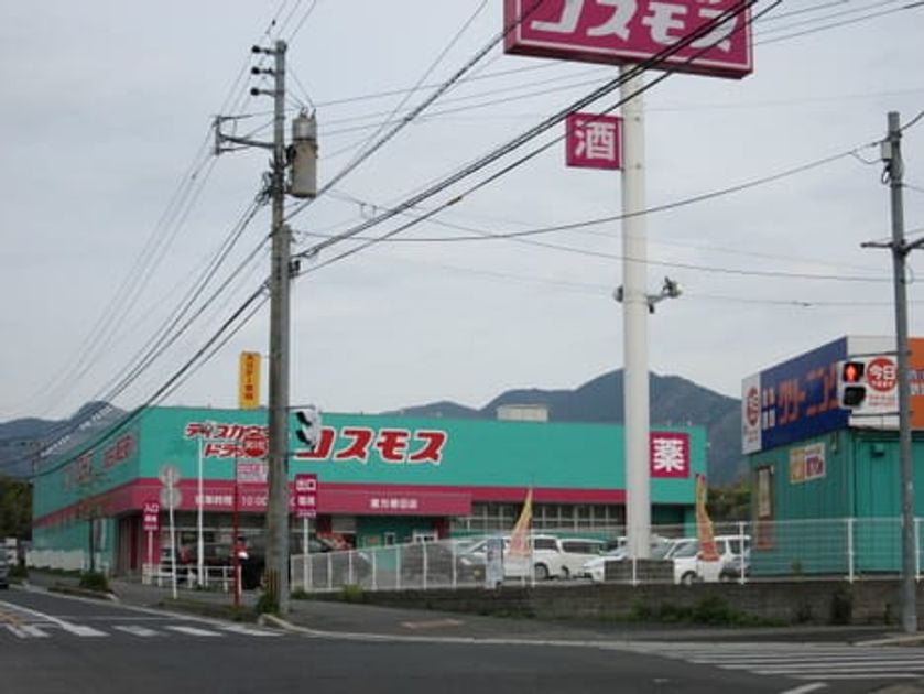 Naikan16 20200711000000 945x630