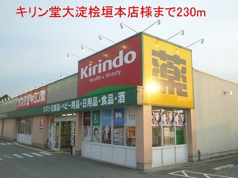 Naikan13 20160802000000