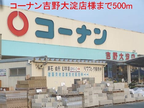 Naikan15 20160802000000