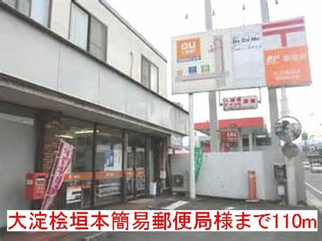 Naikan16 20160802000000