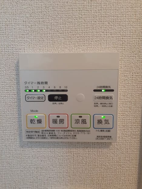 Naikan12 20240422000000