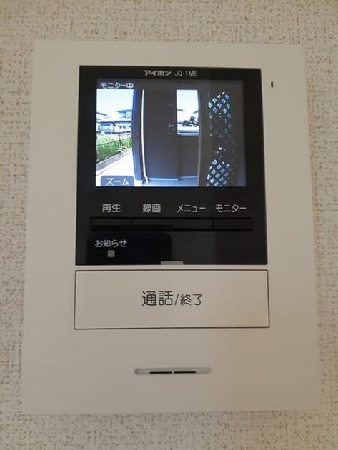 Naikan4 20240801000000 945x630