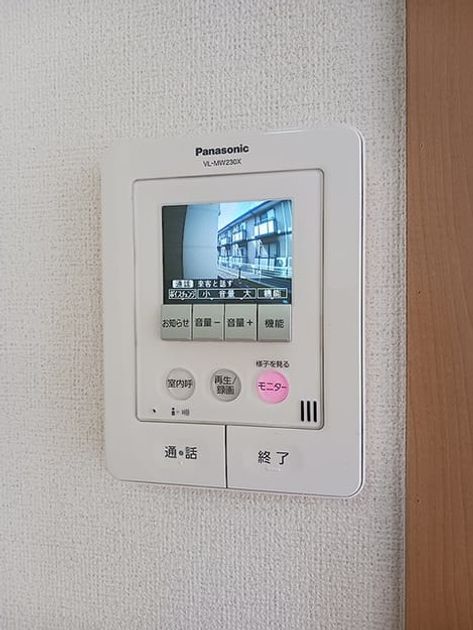 Naikan10 20260715000000 945x630