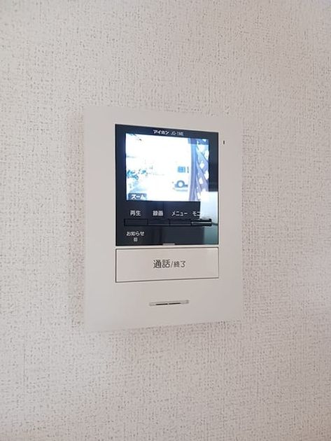 Naikan6 20260701000000 945x630
