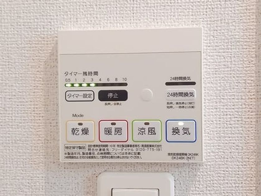 Naikan11 20260715000000 945x630
