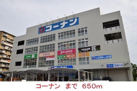Naikan16 20220906000000