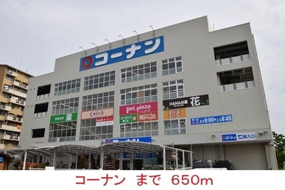 Naikan16 20220906000000 945x630