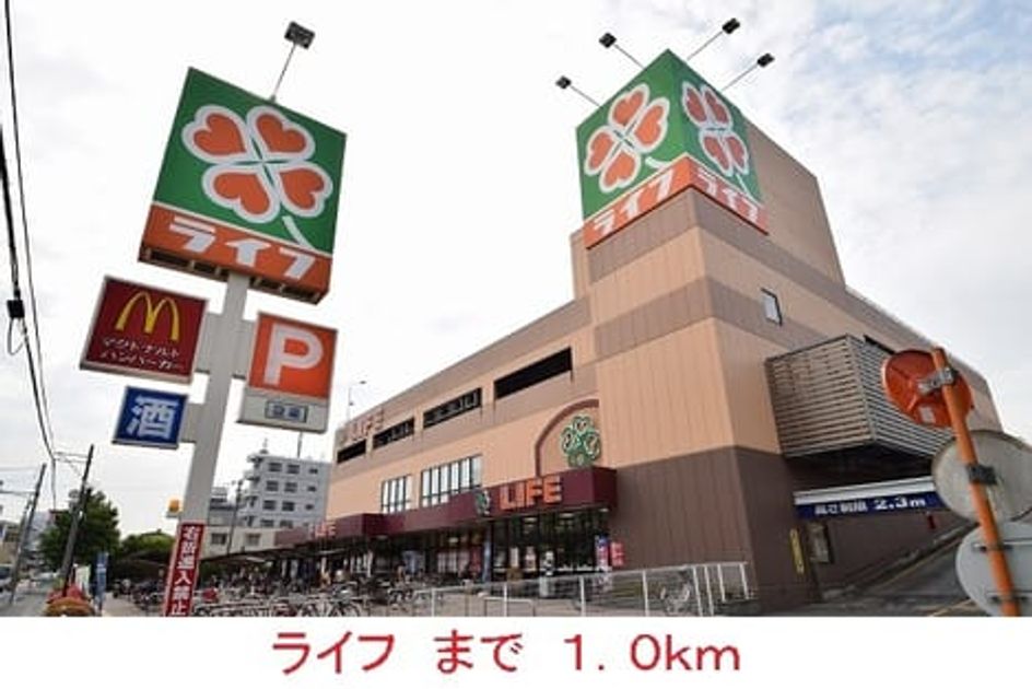 Naikan17 20220906000000 945x630
