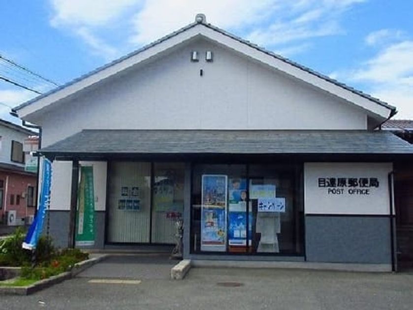 Naikan14 20230810000000 945x630