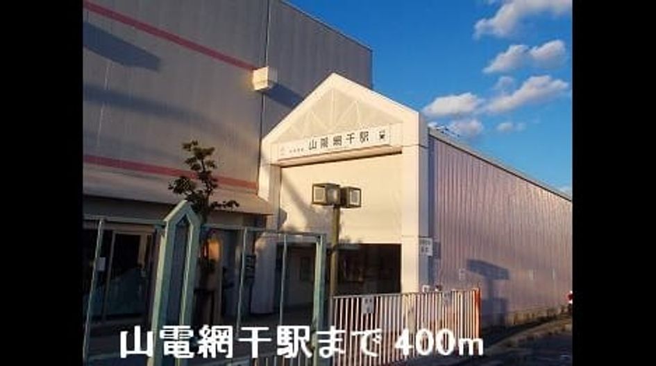 Naikan13 20131216000000 945x630