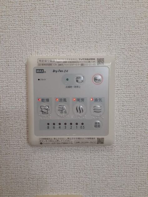 Naikan12 20230804000000 945x630
