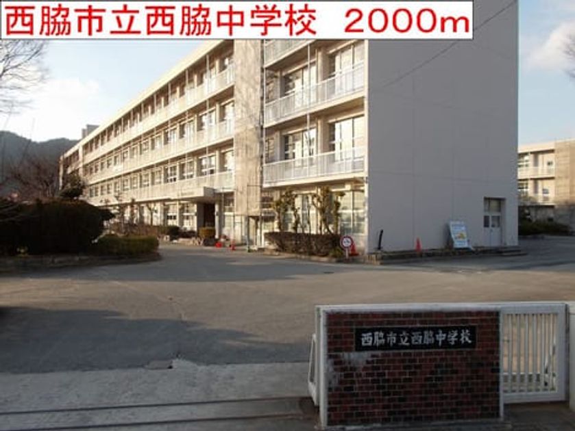Naikan18 20140120000000 945x630
