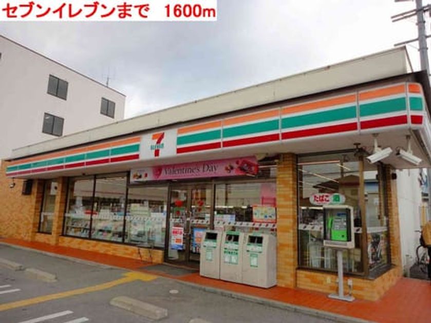 Naikan16 20140215000000 945x630
