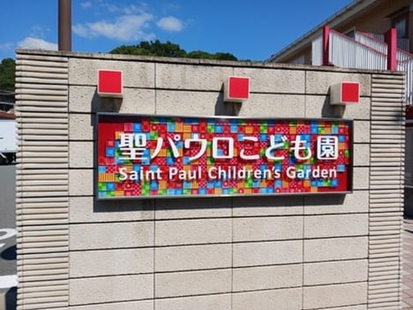 Naikan17 20250225000000 945x630