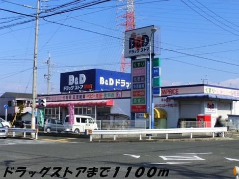 Naikan17 20131228000000