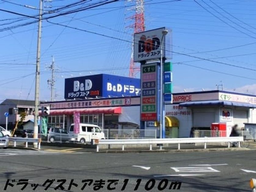 Naikan17 20131228000000 945x630