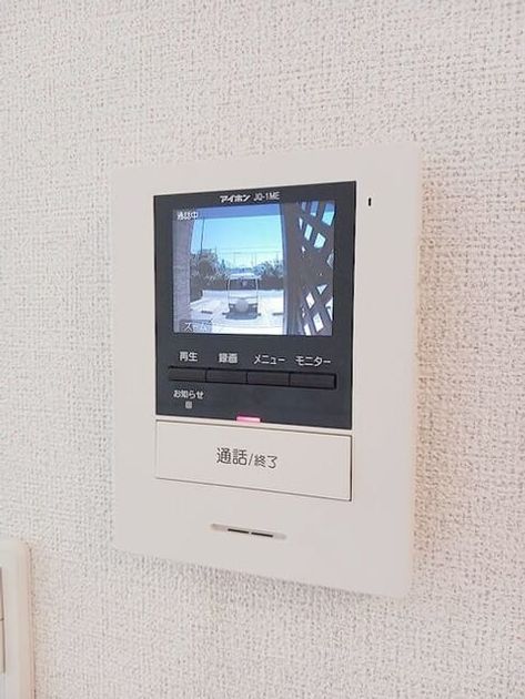 Naikan10 20260730000000 945x630