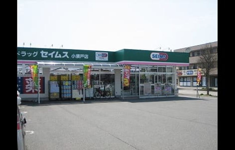 Naikan18 20220124000000 945x630