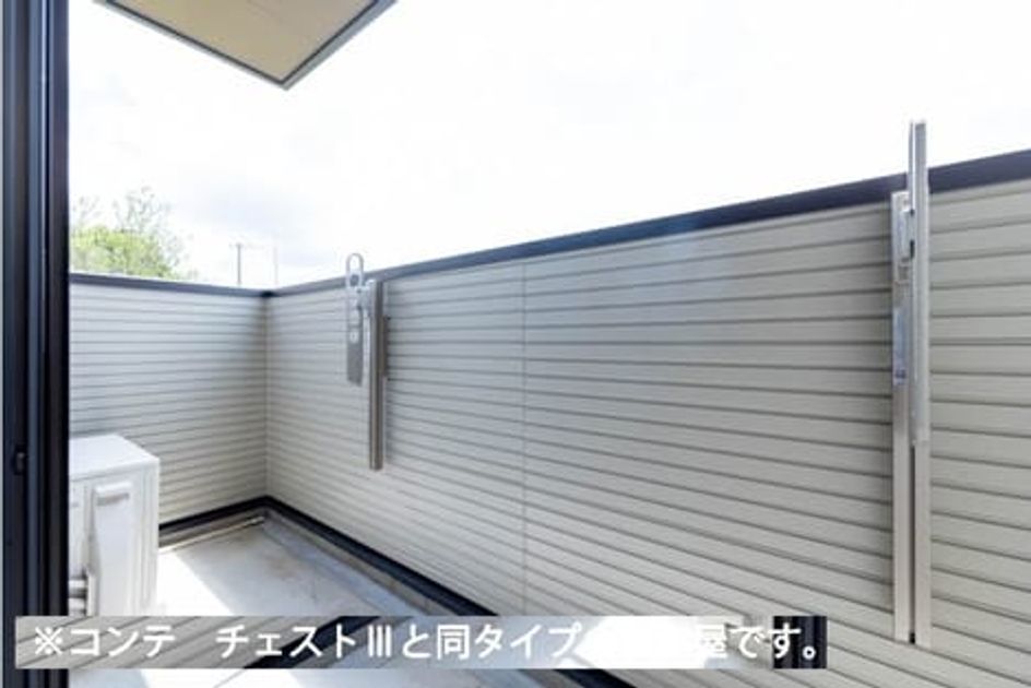 Naikan10 20260602000000 945x630