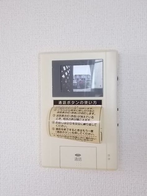 Naikan10 20230417000000 945x630