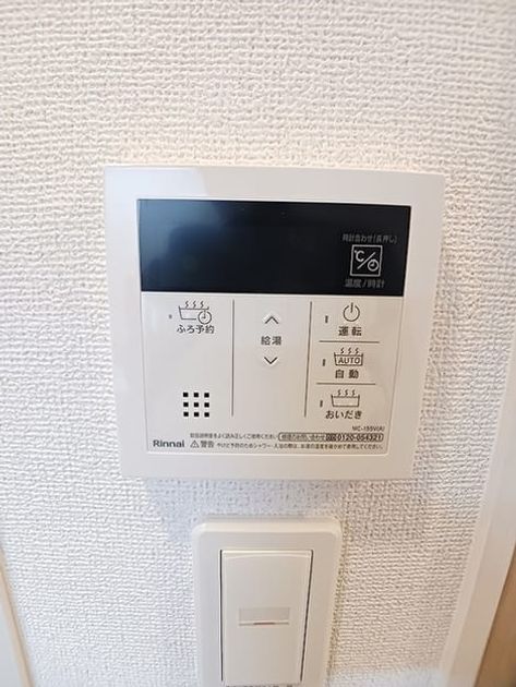 Naikan10 20261029000000 945x630