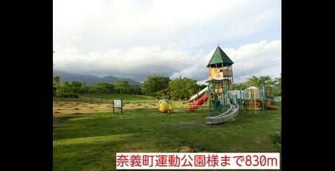 Naikan15 20220915000000