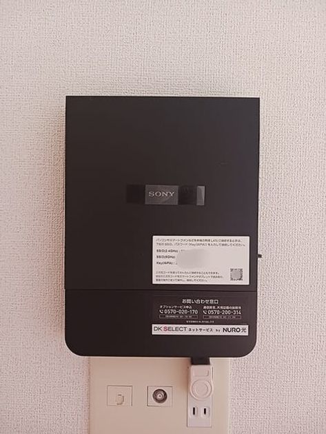 Naikan10 20260727000000 945x630