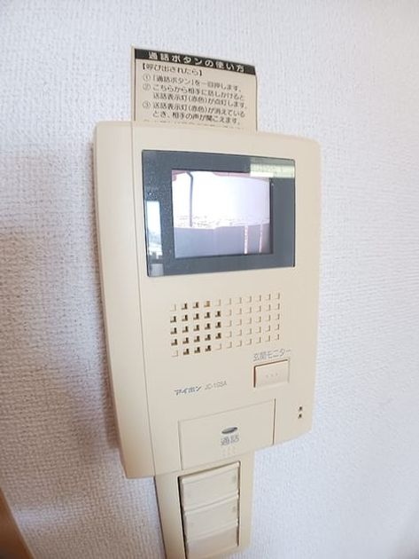 Naikan9 20260710000000 945x630