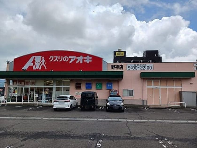 Naikan18 20260727000000 945x630