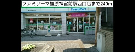 Naikan13 20200427000000