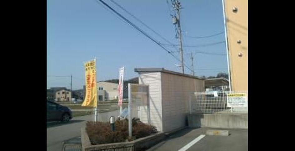 Naikan11 20151029000000 945x630