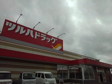 Naikan13 20200901000000