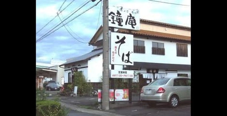 Naikan17 20251006000000 945x630